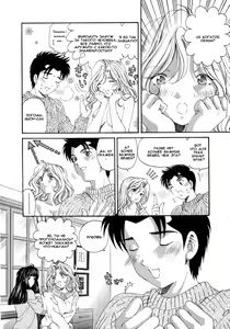 Page 102 of Virgin Na Kankei 4 - Ch 1-6 - preview thumbnail