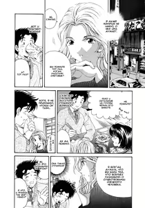 Page 122 of Virgin Na Kankei 4 - Ch 1-6 - preview thumbnail