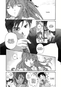Page 132 of Virgin Na Kankei 4 - Ch 1-6 - preview thumbnail