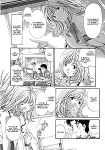 Page 156 of Virgin Na Kankei 4 - Ch 1-6 - preview thumbnail