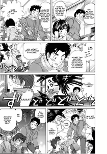 Page 21 of Virgin Na Kankei 4 - Ch 1-6 - preview thumbnail