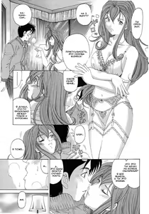 Page 23 of Virgin Na Kankei 4 - Ch 1-6 - preview thumbnail