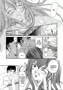 Page 38 of Virgin Na Kankei 4 - Ch 1-6 - preview thumbnail