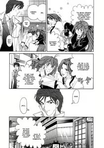 Page 48 of Virgin Na Kankei 4 - Ch 1-6 - preview thumbnail