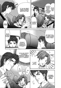 Page 56 of Virgin Na Kankei 4 - Ch 1-6 - preview thumbnail