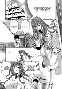 Page 60 of Virgin Na Kankei 4 - Ch 1-6 - preview thumbnail