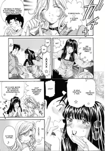 Page 85 of Virgin Na Kankei 4 - Ch 1-6 - preview thumbnail