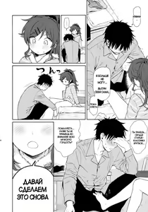 Page 13 of she:chicken - preview thumbnail