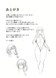 Page 51 of Himitsu ni Shite Ita Ero no Shumi ga Kanojo ni Barete Furarete Zetsubou Shite Itara, Kanojo no Bijin Kyonyuu Haha ga Jidori no Eroero Onanie Douga DVD o Okutte Kita - preview thumbnail