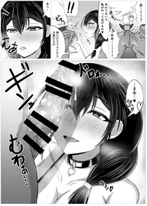 Page 68 of Himitsu ni Shite Ita Ero no Shumi ga Kanojo ni Barete Furarete Zetsubou Shite Itara, Kanojo no Bijin Kyonyuu Haha ga Jidori no Eroero Onanie Douga DVD o Okutte Kita - preview thumbnail