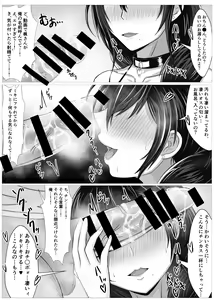 Page 69 of Himitsu ni Shite Ita Ero no Shumi ga Kanojo ni Barete Furarete Zetsubou Shite Itara, Kanojo no Bijin Kyonyuu Haha ga Jidori no Eroero Onanie Douga DVD o Okutte Kita - preview thumbnail