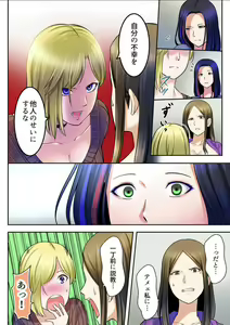 Page 34 of Haru Uru Ningyou ~Android Fuuzokujou Nyuuten Shimashita~ - preview thumbnail