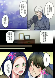Page 66 of Haru Uru Ningyou ~Android Fuuzokujou Nyuuten Shimashita~ - preview thumbnail