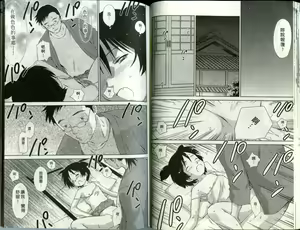 Page 28 of Momoiro Peanuts Vol. 2 | 蜜桃小黑貓 - preview thumbnail