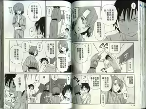 Page 67 of Momoiro Peanuts Vol. 2 | 蜜桃小黑貓 - preview thumbnail