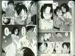 Page 72 of Momoiro Peanuts Vol. 2 | 蜜桃小黑貓 - preview thumbnail