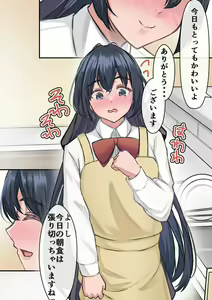 Page 42 of Hatsu Kanojo, Ani ni Netorareru - preview thumbnail