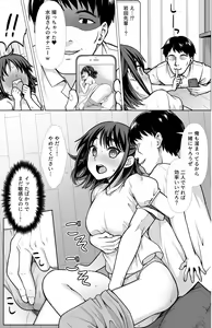 Page 16 of Shitsuren to Soushitsu - preview thumbnail