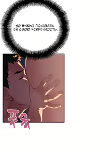 Page 26 of Up and Down | Вверх и Вниз - preview thumbnail