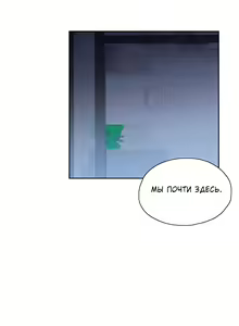 Page 29 of Up and Down | Вверх и Вниз - preview thumbnail