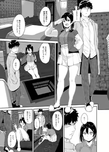Page 212 of School Idol no Kyuujitsu Soushuuhen I -episode of school idol- - preview thumbnail