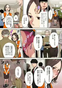Page 11 of "Otto no Buka ni Ikasarechau..." Aragaezu Kanjite Shimau Furinzuma [Full Color Ban] 11 - preview thumbnail