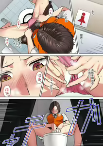 Page 17 of "Otto no Buka ni Ikasarechau..." Aragaezu Kanjite Shimau Furinzuma [Full Color Ban] 11 - preview thumbnail