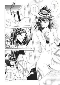 Page 13 of Kachou Fuutsuki - preview thumbnail