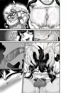 Page 105 of Mukatsuku Imouto wa Chanto Shikaranakucha!! 2 | Annoying (Step) Sister Needs to be Scolded!! Two~ - preview thumbnail