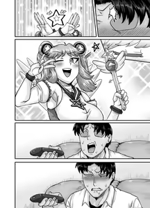 Page 136 of Mukatsuku Imouto wa Chanto Shikaranakucha!! 2 | Annoying (Step) Sister Needs to be Scolded!! Two~ - preview thumbnail