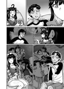 Page 138 of Mukatsuku Imouto wa Chanto Shikaranakucha!! 2 | Annoying (Step) Sister Needs to be Scolded!! Two~ - preview thumbnail