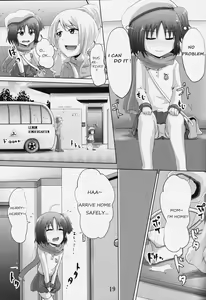 Page 18 of Suzu no Shitatari 19 - preview thumbnail
