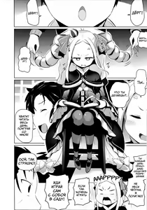 Page 2 of Omae Namaiki kashira!! | You're Impertinent, I Suppose!! - preview thumbnail