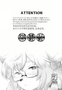 Page 2 of Tsubo ni Hairimashite - preview thumbnail