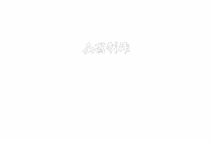 Page 719 of Taimashi Shion - preview thumbnail