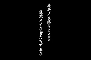 Page 777 of Taimashi Shion - preview thumbnail