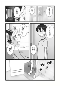 Page 126 of Hitozuma Yusami Sanbusaku Soushuuhen - preview thumbnail