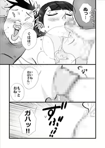 Page 98 of Hitozuma Yusami Sanbusaku Soushuuhen - preview thumbnail