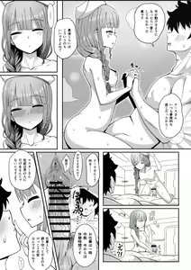 Page 16 of Jimuteki ni Shori Shite Kureru Nurse-san - preview thumbnail