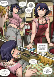 オリジナル落書き：焼肉屋の静香さん — hentai manga cover on Fhentai