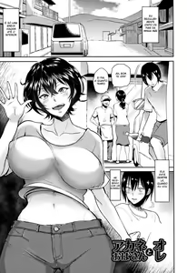 Page 7 of Akane Oba-san to Ore | Tia Akane e Eu - preview thumbnail