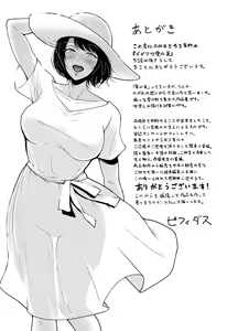 Page 24 of Futago no Misshitsu | Quarto Secreto dos Gêmeos - preview thumbnail