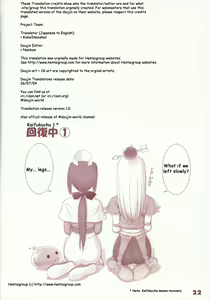 Page 21 of Kaburimon Vol. 1 (decensored) - preview thumbnail