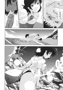 Page 184 of Nakadashi Hitozuma Kai - preview thumbnail