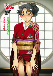 Page 23 of Nakadashi Hitozuma Kai - preview thumbnail