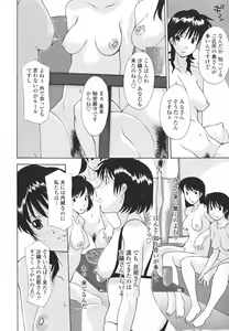 Page 50 of Nakadashi Hitozuma Kai - preview thumbnail
