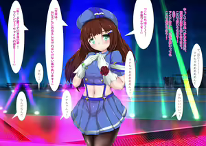 Page 130 of Kenran Senhime Prinze Weiss - preview thumbnail