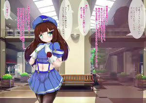 Page 56 of Kenran Senhime Prinze Weiss - preview thumbnail