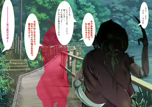 Page 180 of Dorei Senhime Laieb - preview thumbnail