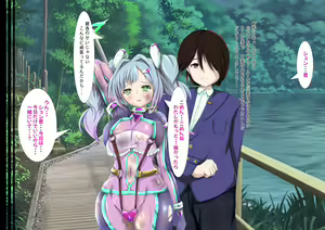 Page 185 of Dorei Senhime Laieb - preview thumbnail